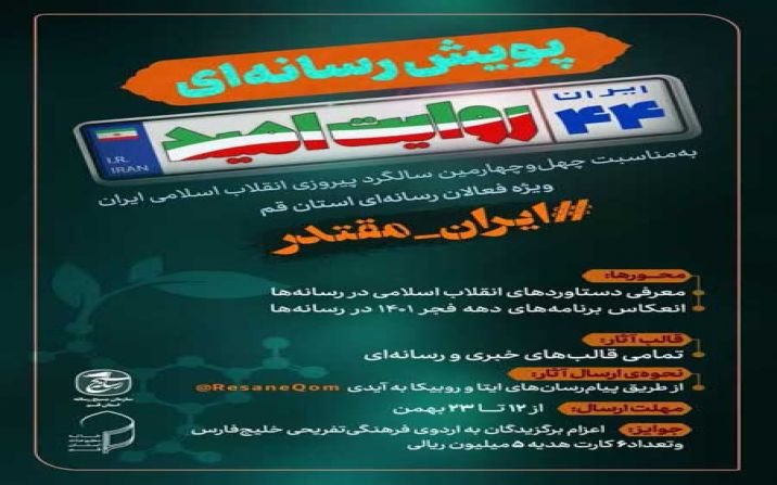 پویش پویش
